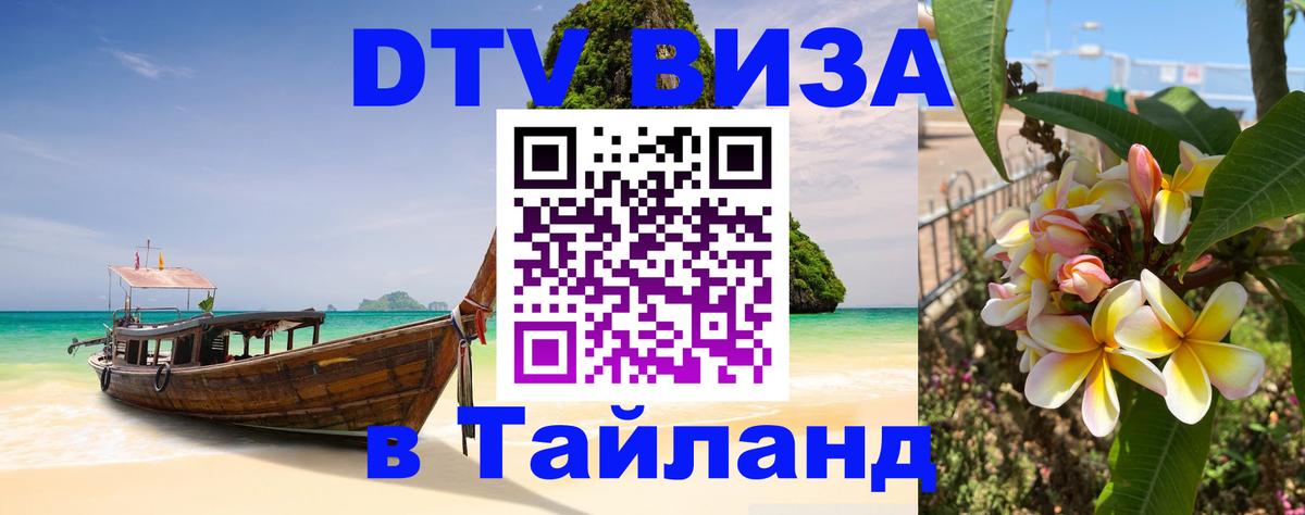 Оформление DTV визы под ключ: стоимость и тарифы, только загранпаспорт - Осло  19.11.2025 